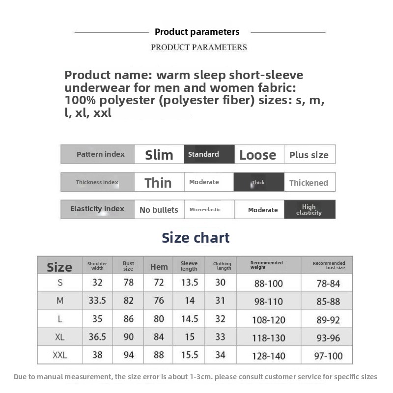 Schouder- en rugwarmer Mouwloo - Sleeveless Undershirt recensie en prijs